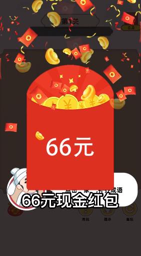 最新版我愛連連看游戲