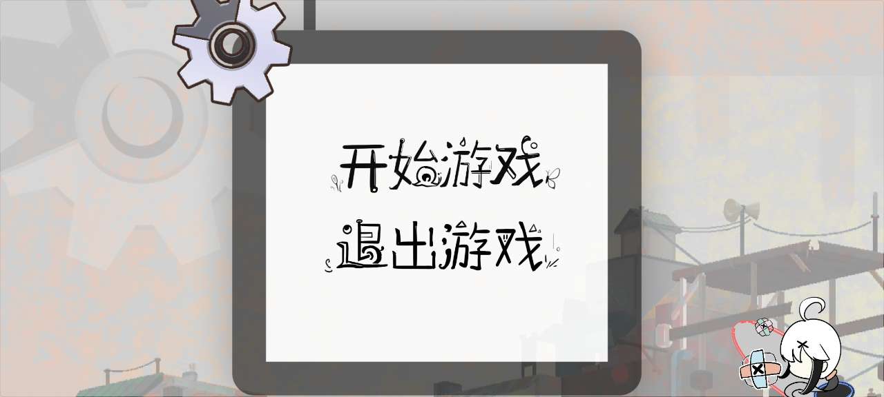 大箱徑停全版