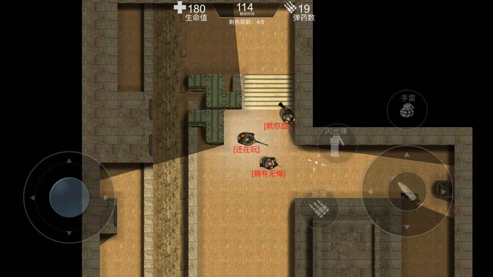 維和特警正版