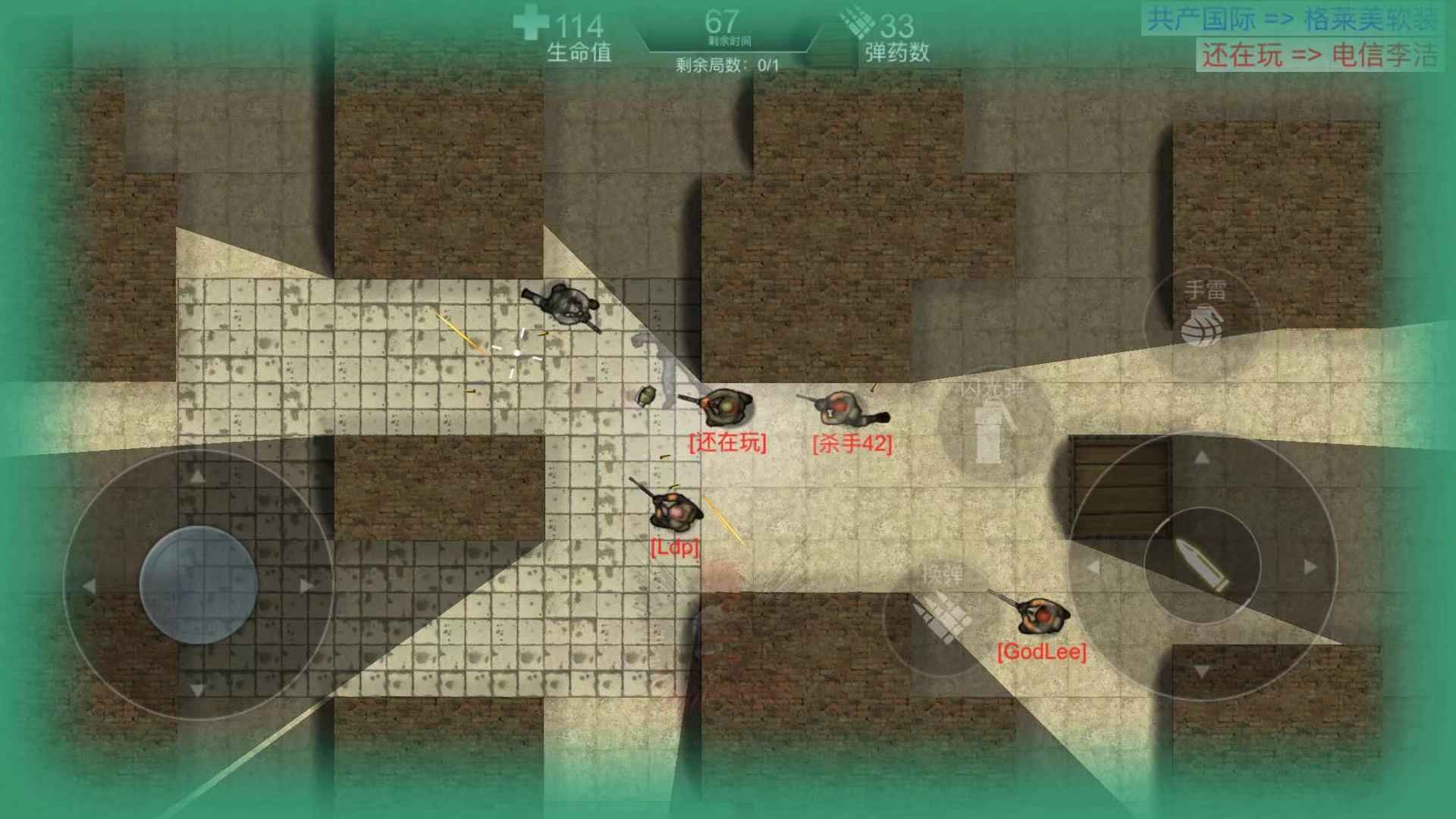 維和特警正版