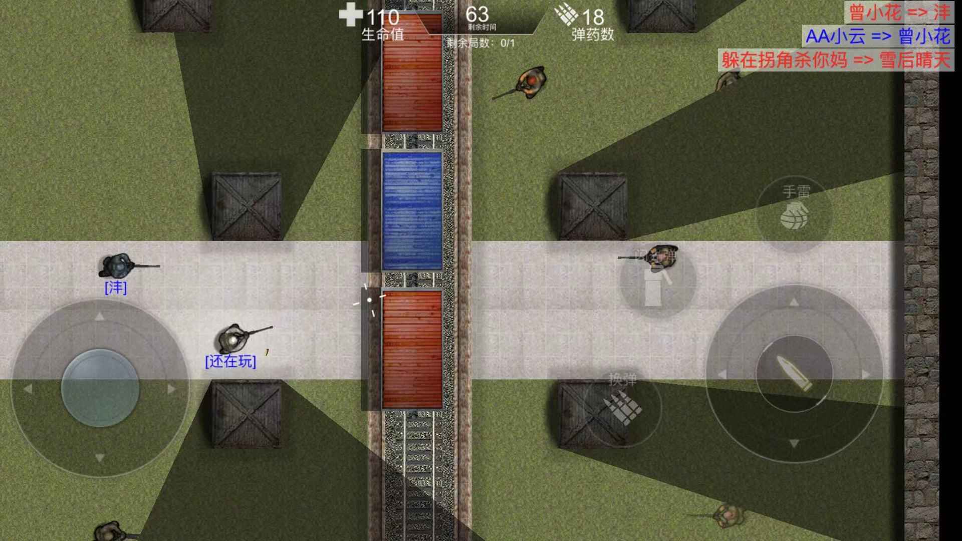 維和特警正版