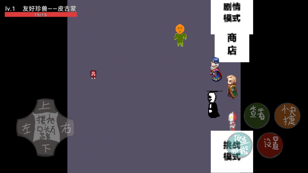 奧特曼大戰(zhàn)官方版