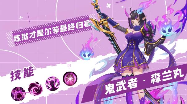 少女計(jì)劃手游新版本