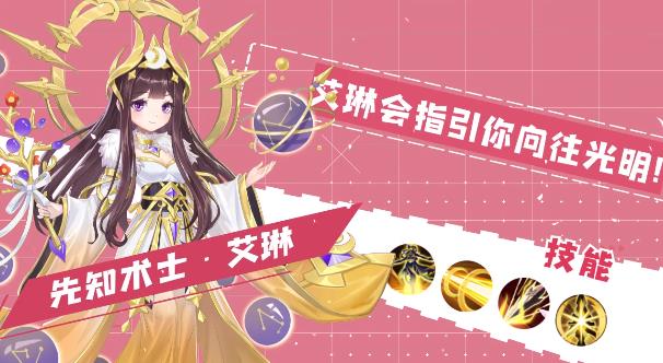 少女計(jì)劃手游新版本