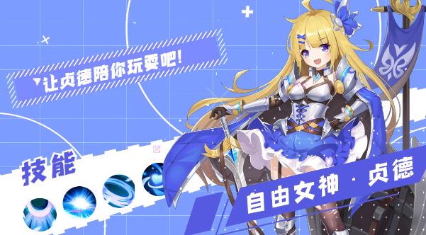 少女計(jì)劃手游新版本