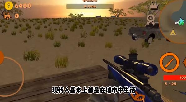 狂熱射擊傳奇新版本