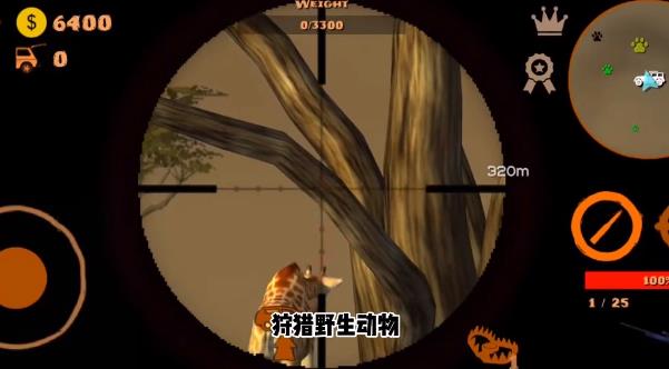 狂熱射擊傳奇新版本