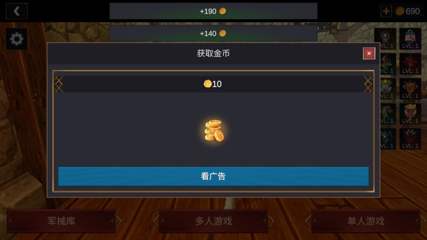 超神戰(zhàn)士訓(xùn)練師修改版
