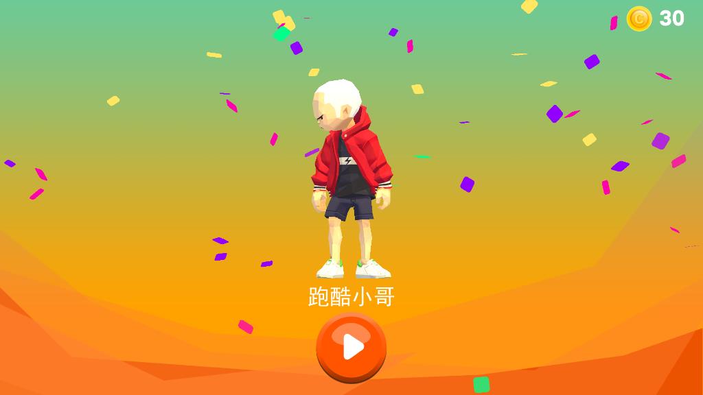 嘻哈酷跑安卓游戲