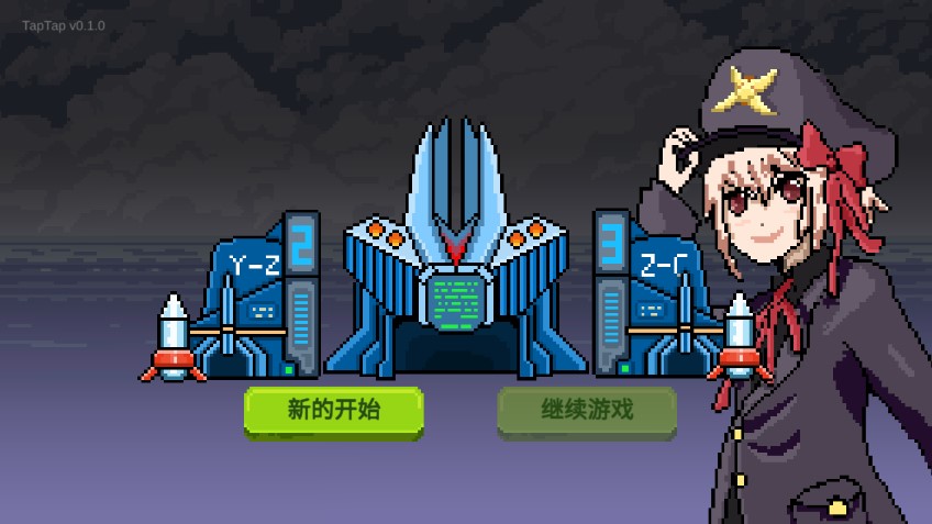 地心收割官方版