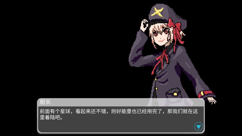 地心收割官方版