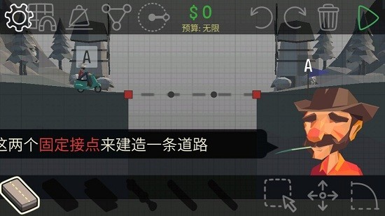 搭橋大師游戲新版本
