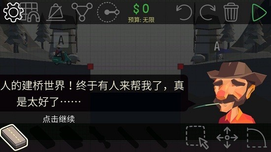 搭橋大師游戲新版本