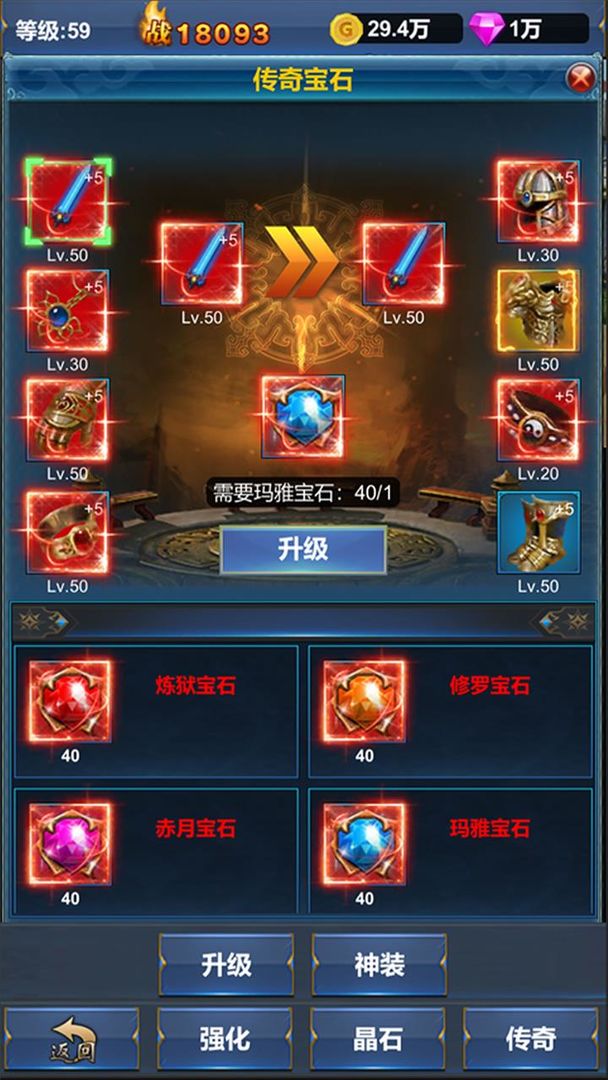 掛機(jī)英雄試煉官方版