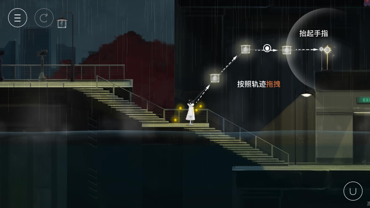 Flood of Light 雨紀(jì)完整版
