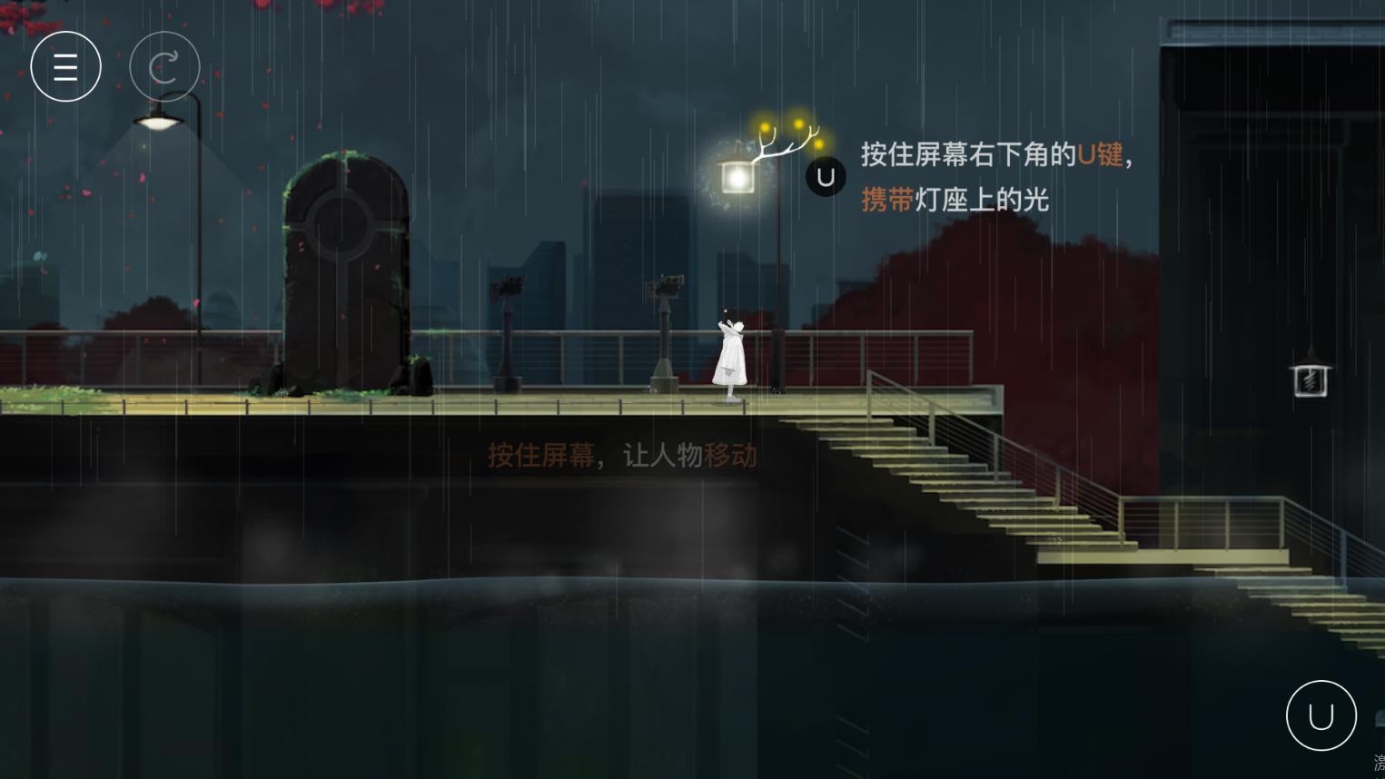 Flood of Light 雨紀(jì)完整版