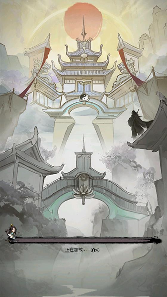 修仙億萬年官方手游