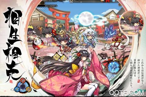 幻想神姬官方版