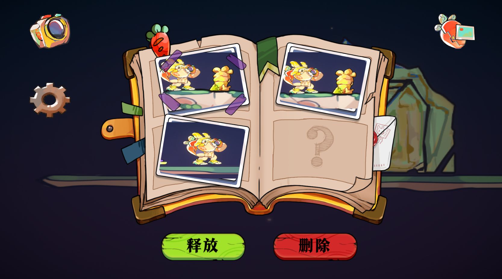赴月游戲客戶端安卓版