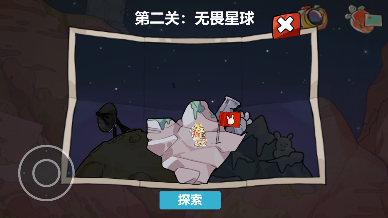 赴月游戲客戶端安卓版