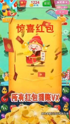 天天小農(nóng)場賺錢版