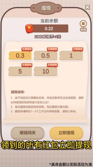 西瓜森林安卓游戲