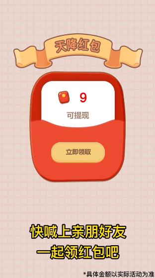 西瓜森林安卓游戲