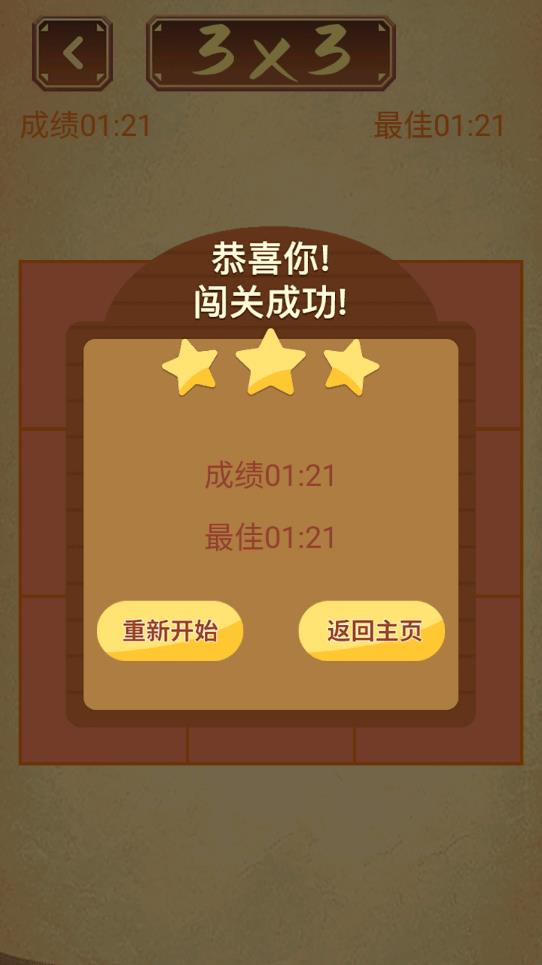 老鐵難游戲