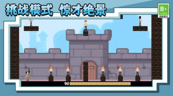 神槍手射擊游戲