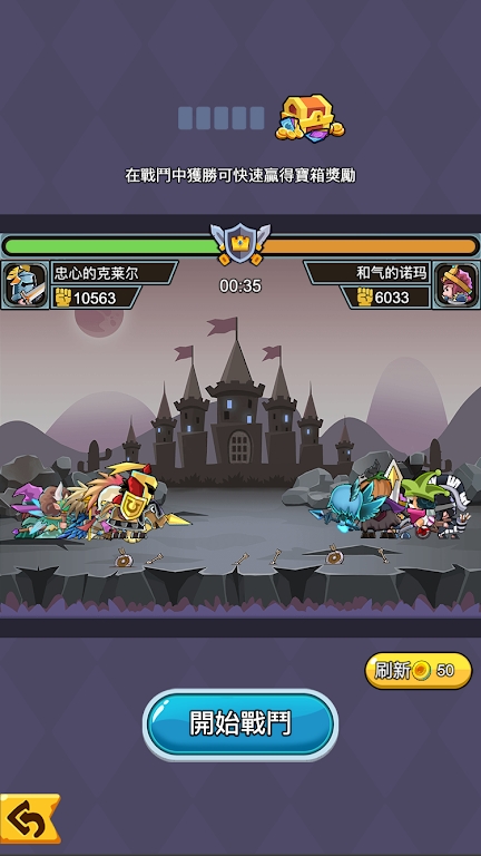 遠征騎士團正版