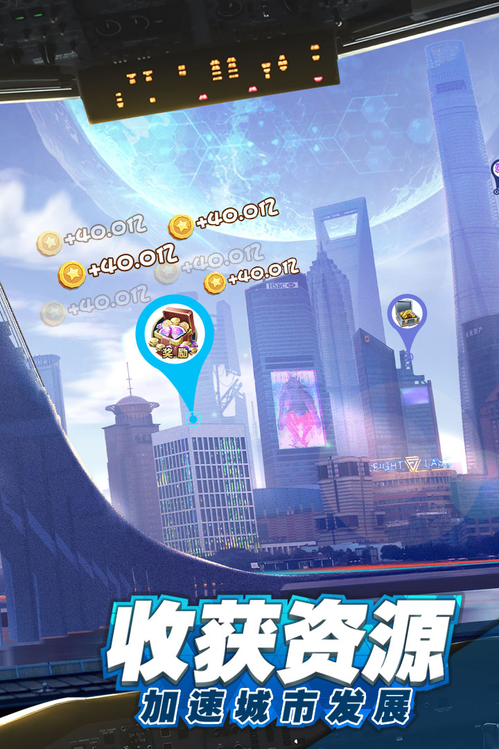 商道高手QQ版