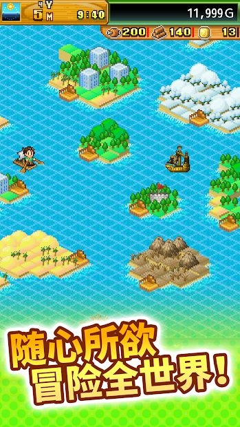 開(kāi)拓神秘島修改器版