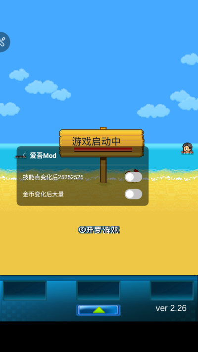開(kāi)拓神秘島修改器版