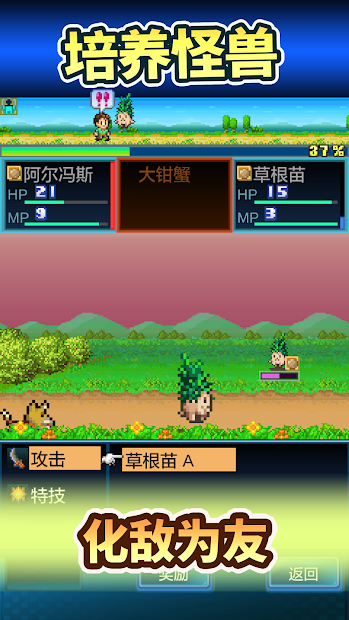 開(kāi)拓神秘島修改器版
