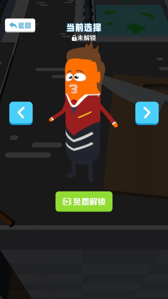 香腸派對官方版