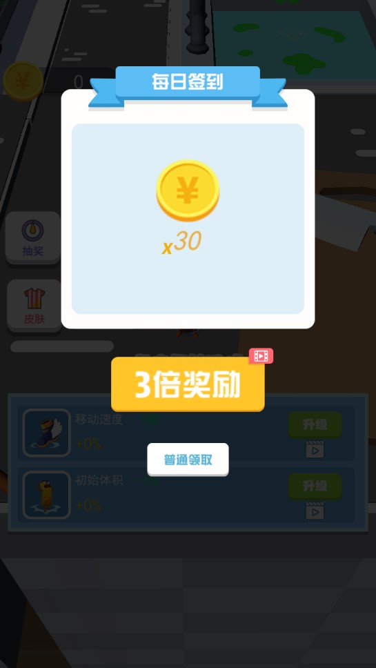 香腸派對官方版
