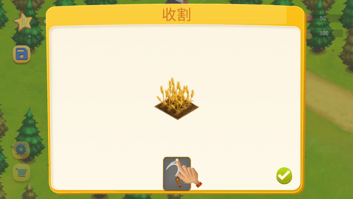 鄉(xiāng)村農(nóng)場日官方版