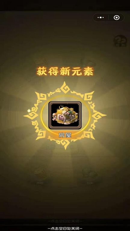 我部落特牛正版