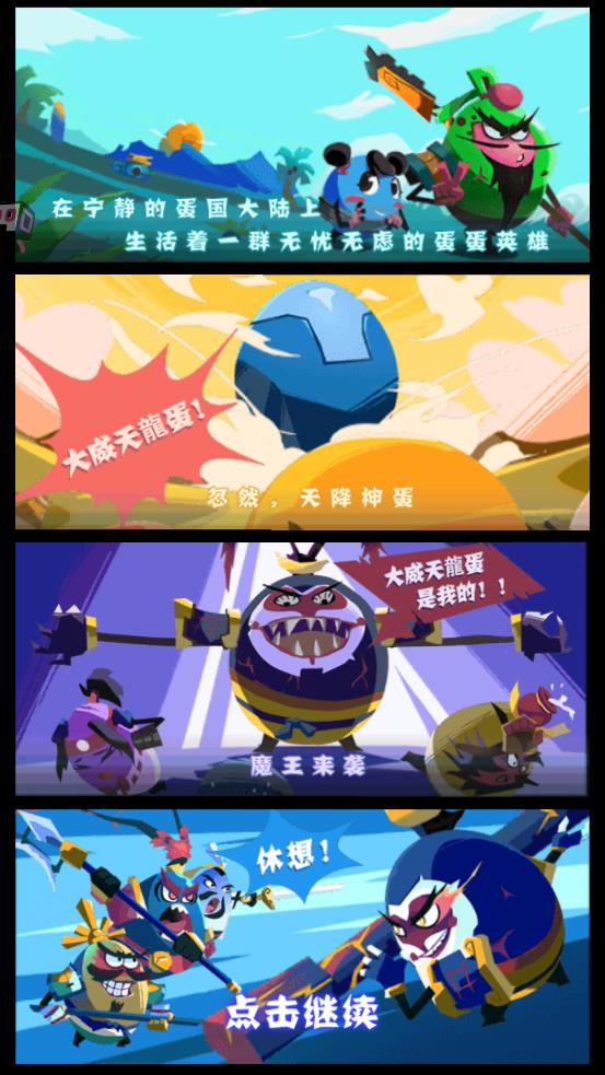 三國大魔王官方版