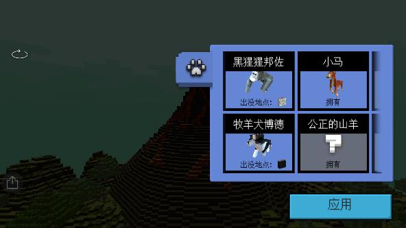 最新版沙盒開放世界游戲