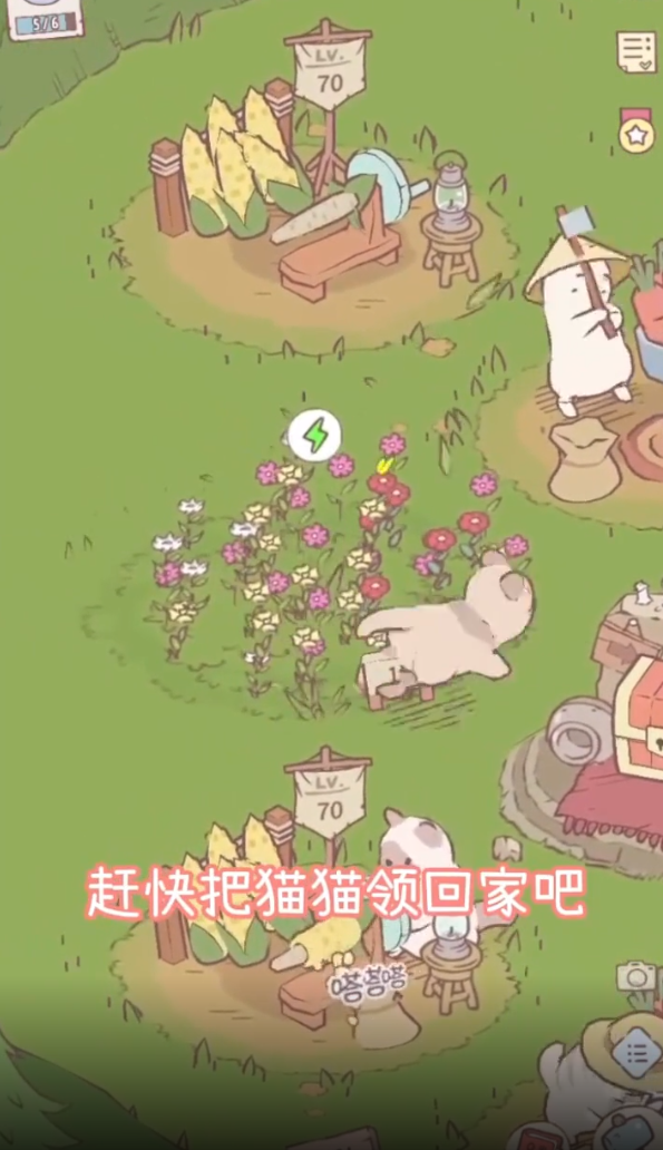 貓湯物語安卓版