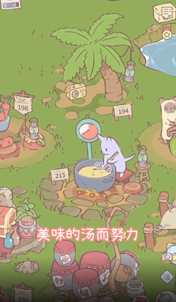 貓湯物語安卓版