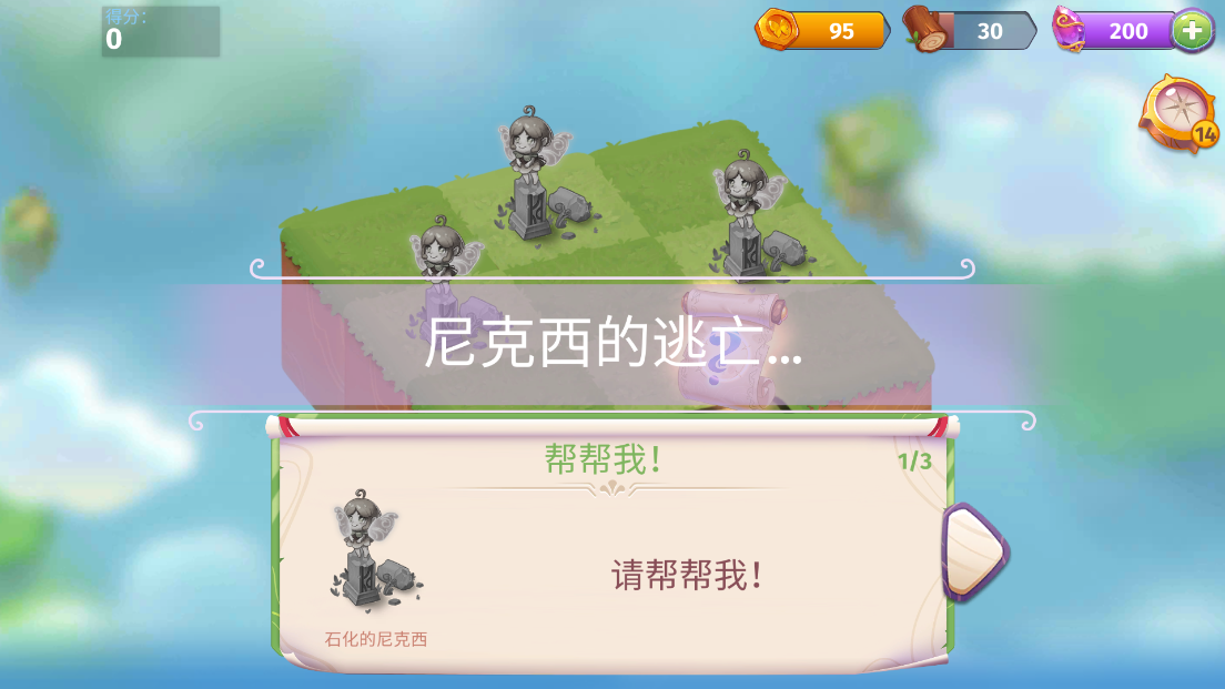 合并魔法新版本
