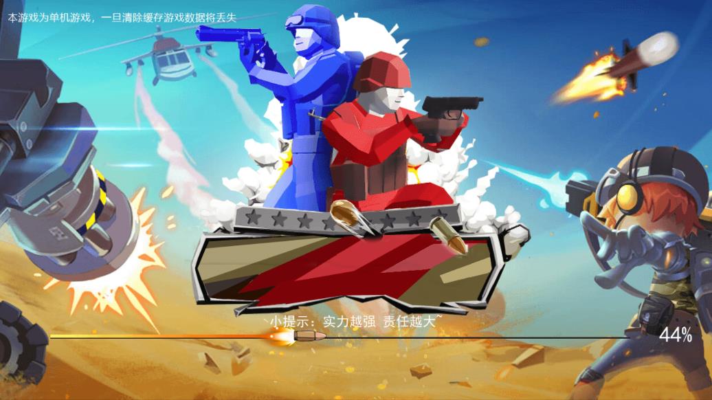 手機(jī)版戰(zhàn)場模擬器游戲