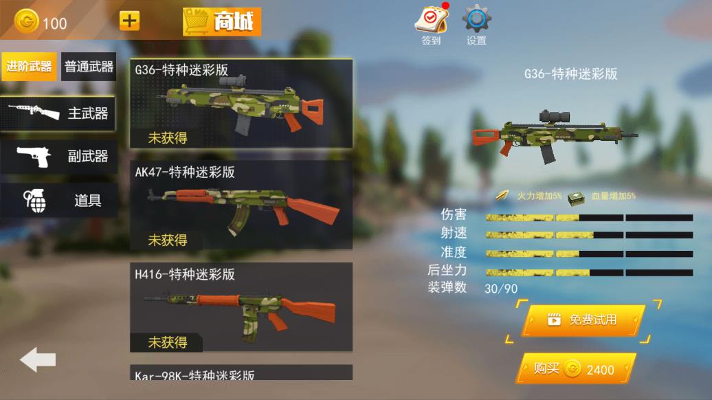 手機(jī)版戰(zhàn)場模擬器游戲
