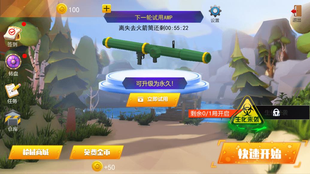 手機(jī)版戰(zhàn)場模擬器游戲