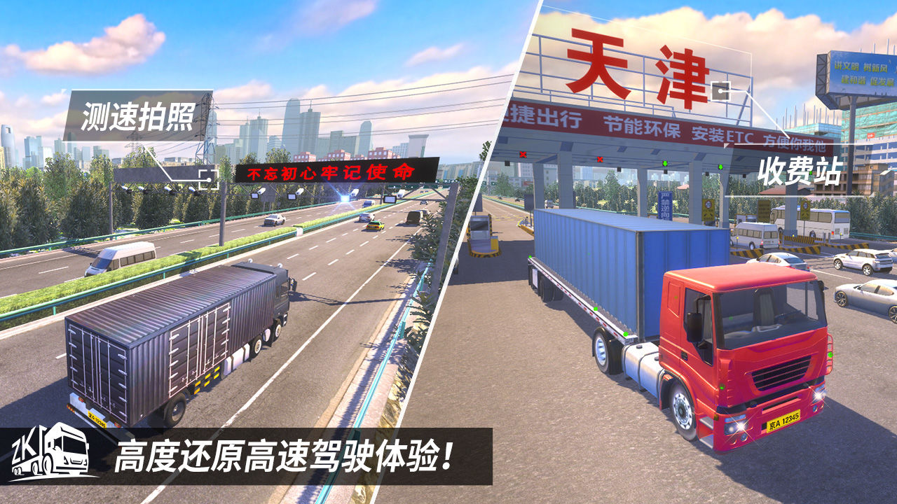 中卡之星模擬器安卓版