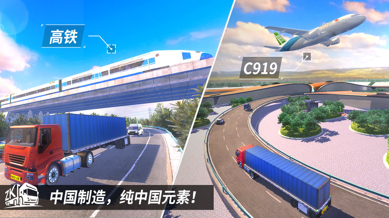 中卡之星模擬器安卓版