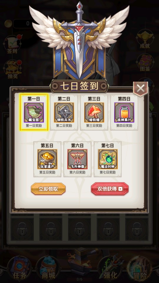 最強鐵匠手游