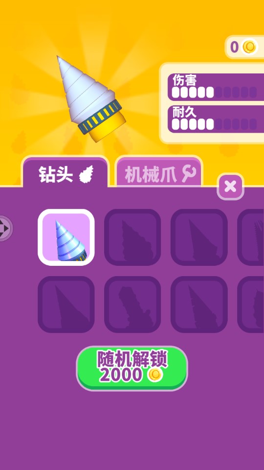 拿來吧你官方版